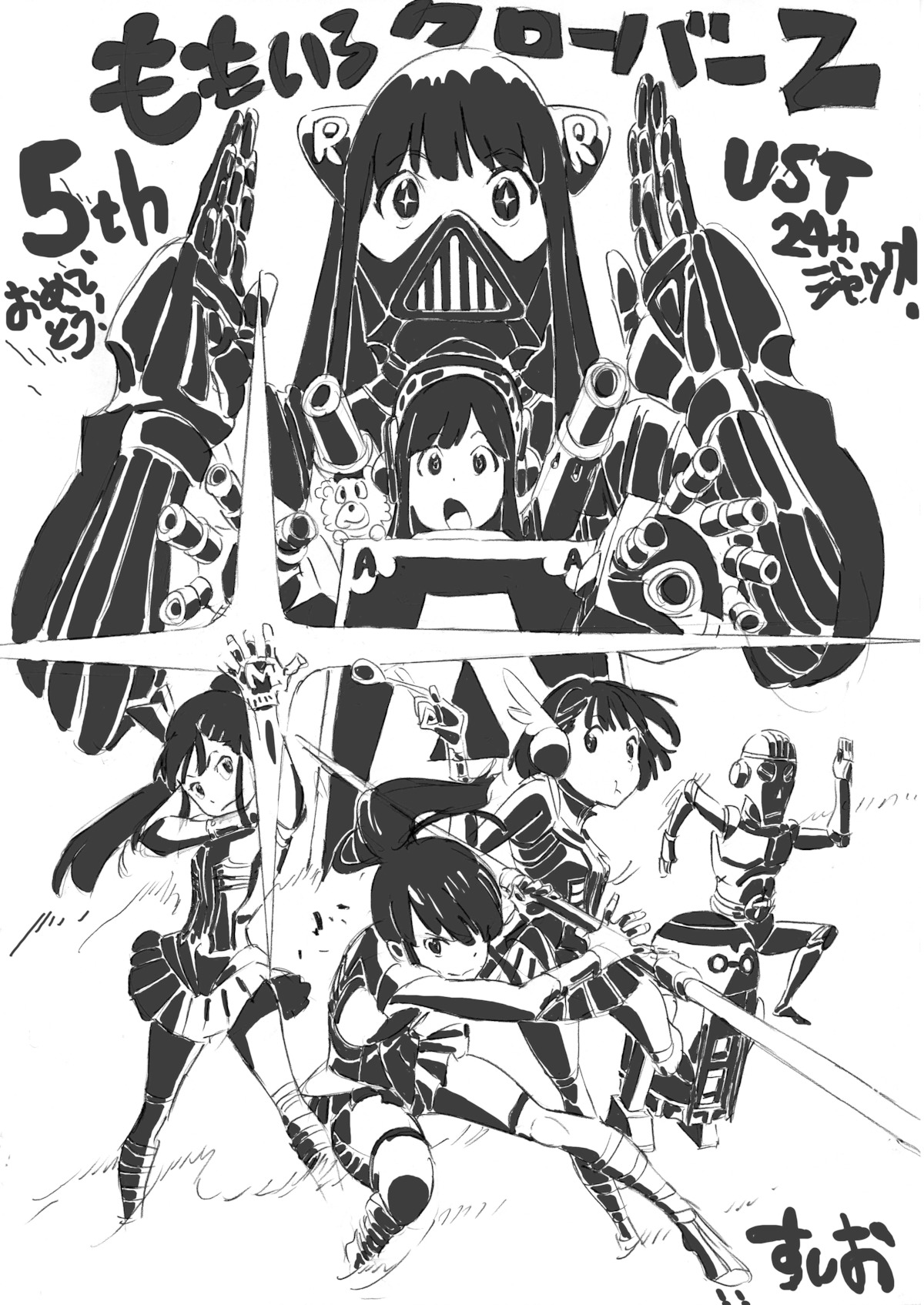 effects, illustration, momoiro_clover, sushio, web