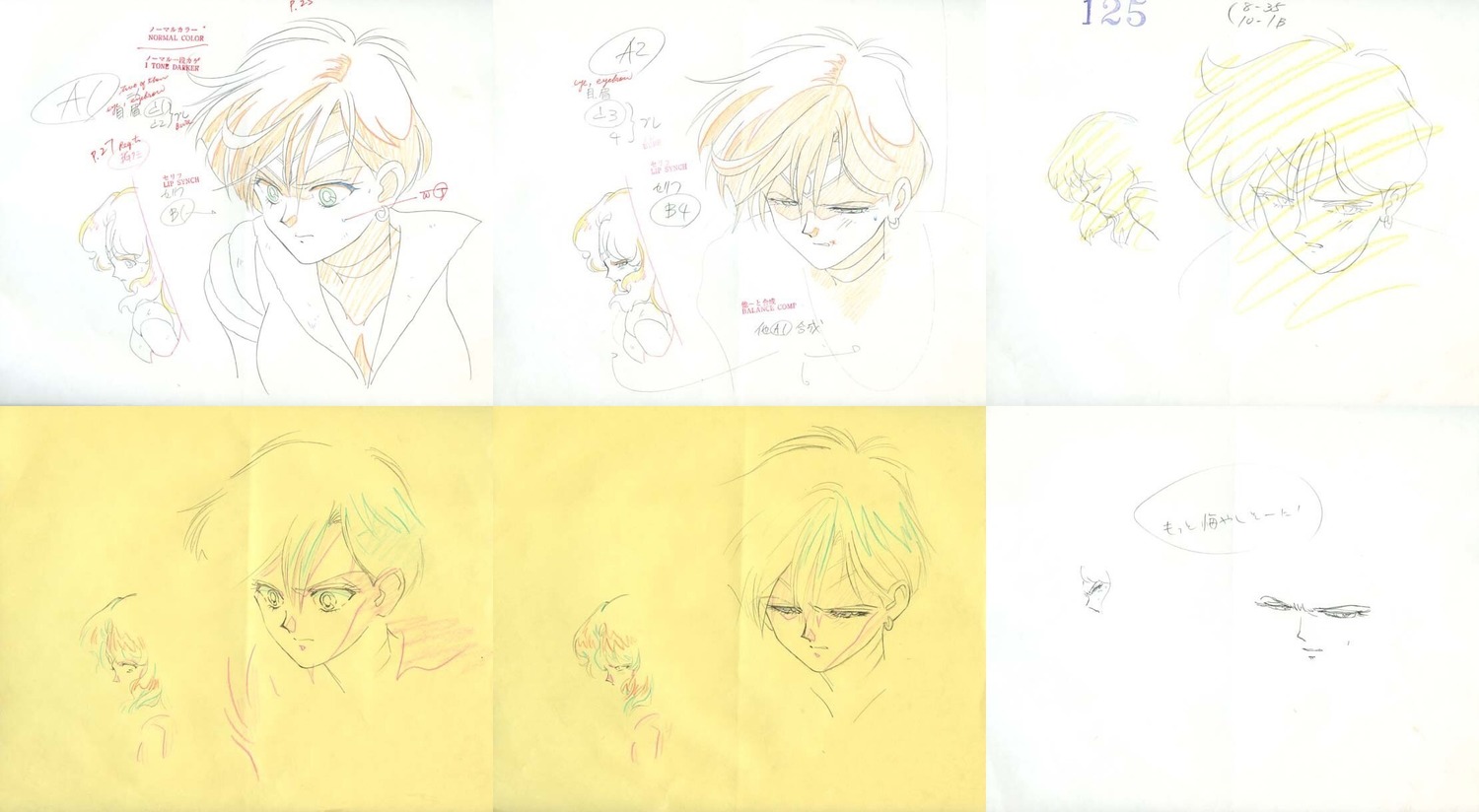 bishoujo_senshi_sailor_moon, bishoujo_senshi_sailor_moon_s, correction, genga, ikuko_itoh, layout, miho_shimogasa, presumed