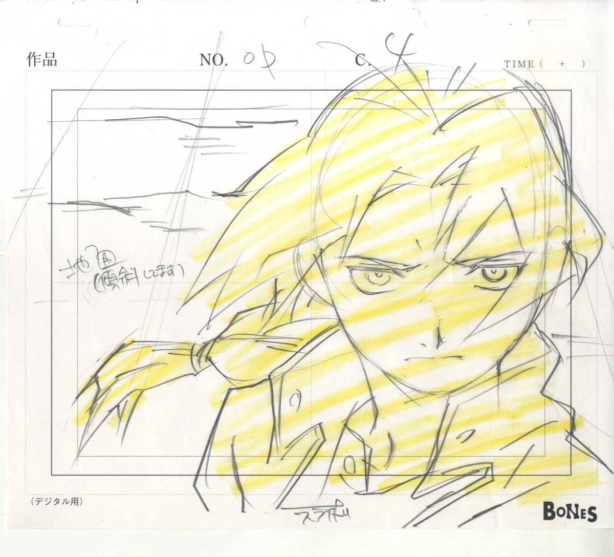 fullmetal_alchemist, fullmetal_alchemist_(2003), layout, production_materials, shigeyuki_suga