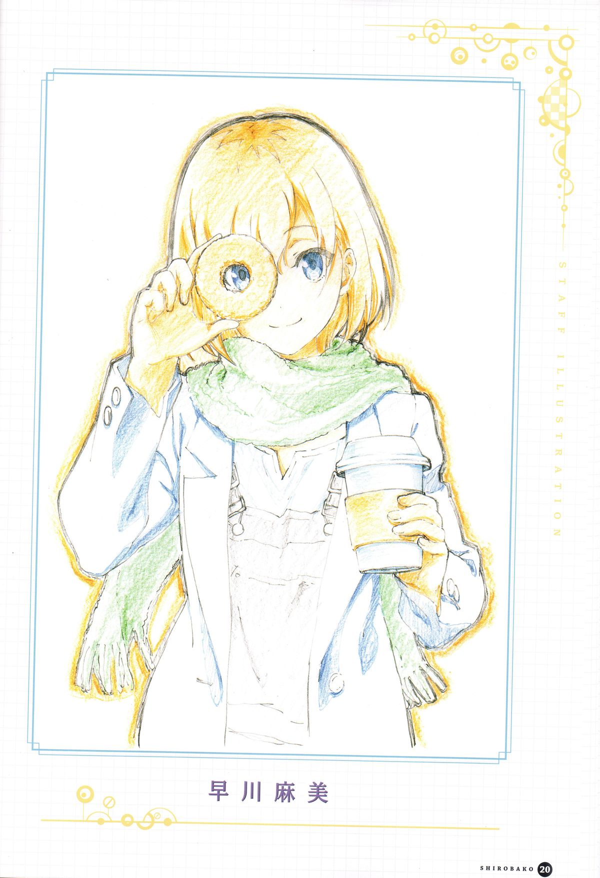 asami_hayakawa, illustration, shirobako