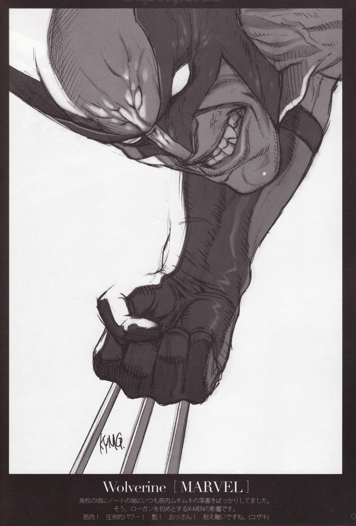 illustration, superhero2_(doujinshi), yuusuke_kozaki