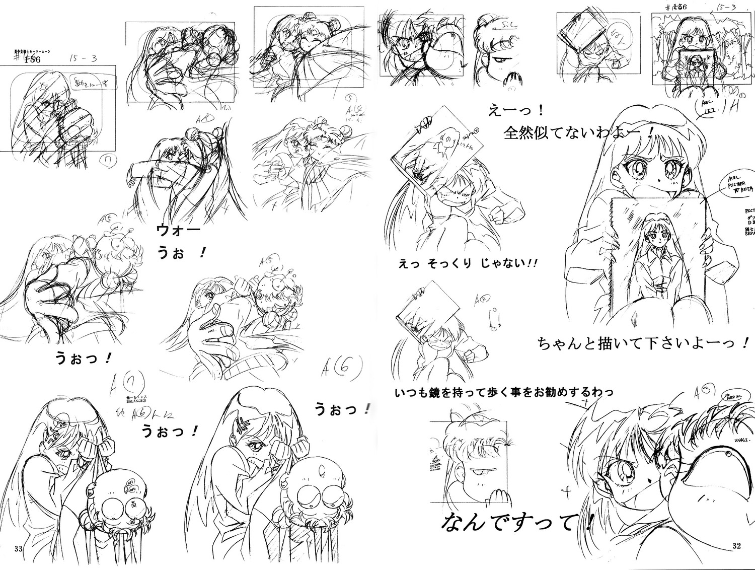 artist_unknown, bishoujo_senshi_sailor_moon, bishoujo_senshi_sailor_moon_super_s, genga, katsumi_tamegai, layout, production_materials