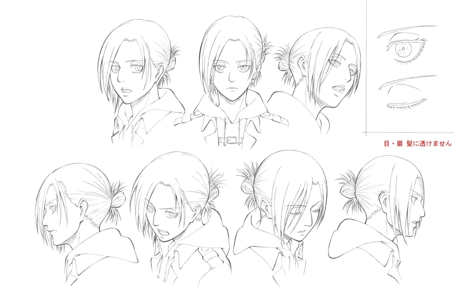 character_design, kyoji_asano, production_materials, settei, shingeki_no_kyojin, shingeki_no_kyojin_series