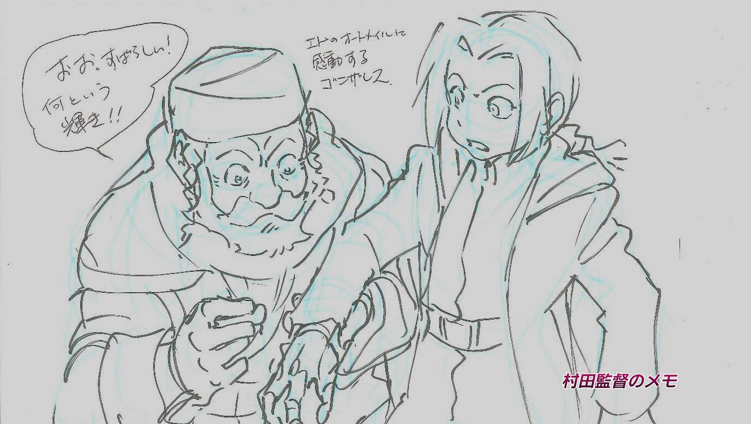 fullmetal_alchemist, fullmetal_alchemist_the_sacred_star_of_milos, kazuya_murata, production_materials, storyboard