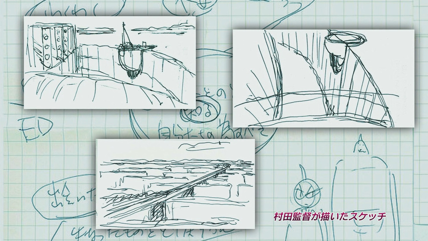 concept_art, fullmetal_alchemist, fullmetal_alchemist_the_sacred_star_of_milos, kazuya_murata, production_materials, settei