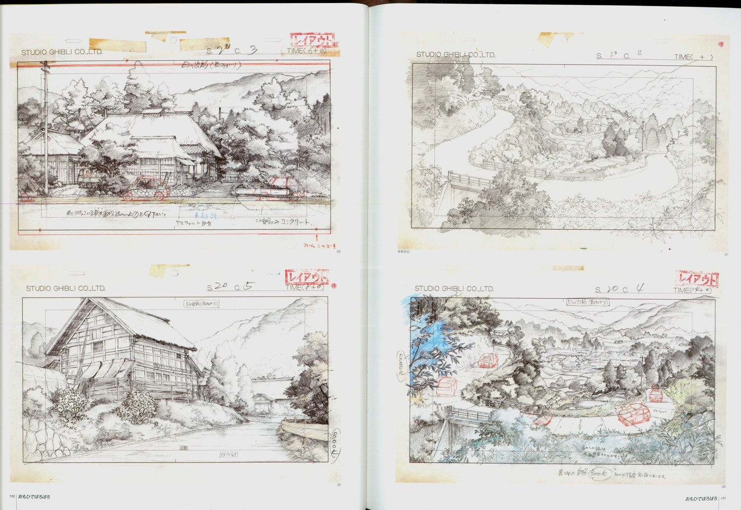 artist_unknown, layout, only_yesterday, production_materials