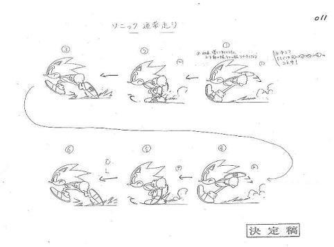 production_materials, satoshi_hirayama, settei, sonic_the_hedgehog, sonic_x