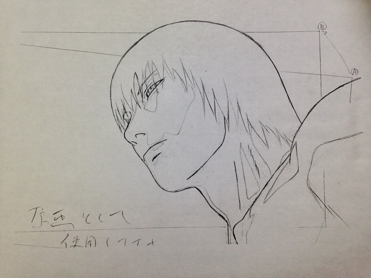 genga, presumed, production_materials, shigeo_akahori, texhnolyze