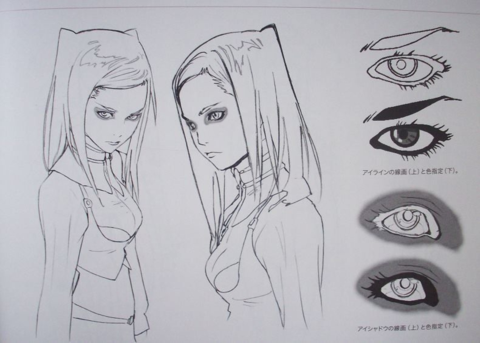 artist_unknown, character_design, ergo_proxy, production_materials, settei