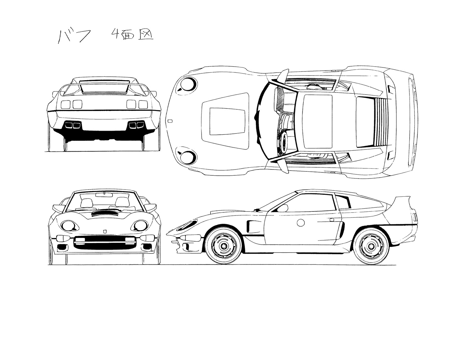 artist_unknown, mechanical_design, production_materials, riding_bean, settei, vehicle