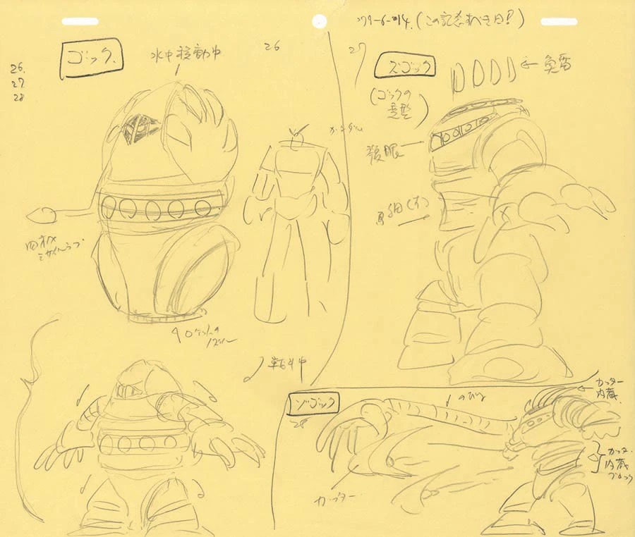 concept_art, gundam, mechanical_design, mobile_suit_gundam, production_materials, settei, yoshiyuki_tomino