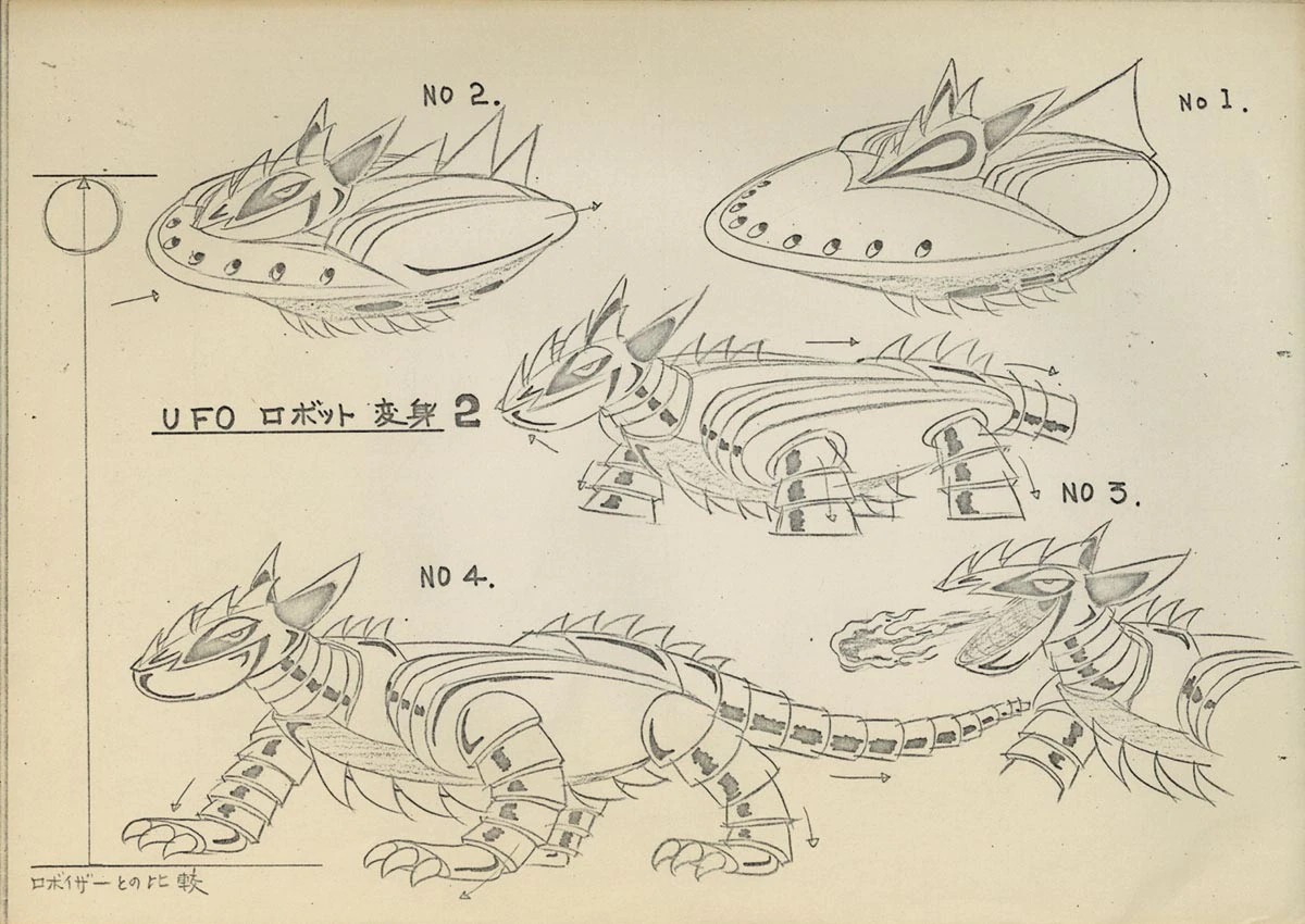 artist_unknown, mechanical_design, production_materials, settei, uchuu_enban_dai_sensou