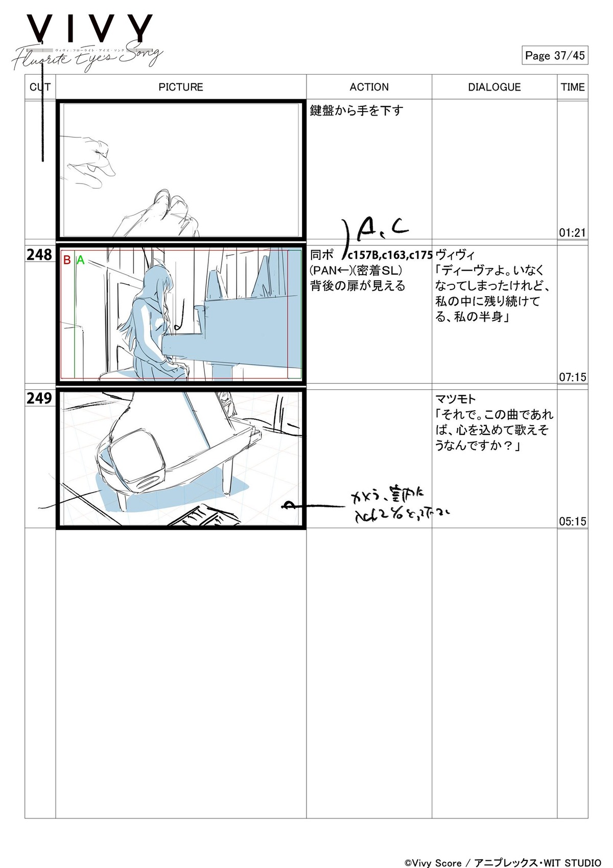 production_materials, storyboard, takashi_kawabata, vivy_-fluorite_eye's_song-
