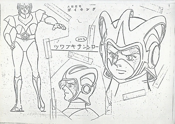 character_design, daikuu_maryuu_gaiking, production_materials, settei, takeshi_shirato