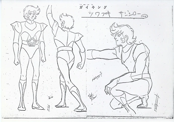 character_design, daikuu_maryuu_gaiking, production_materials, settei, takeshi_shirato