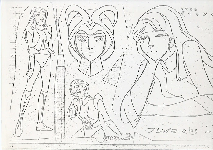 character_design, daikuu_maryuu_gaiking, production_materials, settei, takeshi_shirato