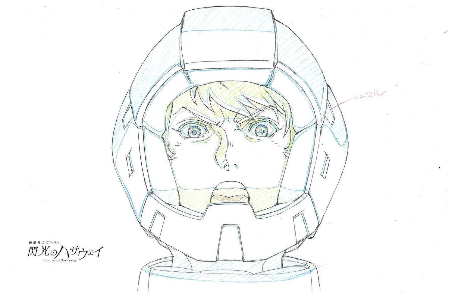 genga, gundam, mobile_suit_gundam_hathaway's_flash, naoyuki_onda, presumed, production_materials