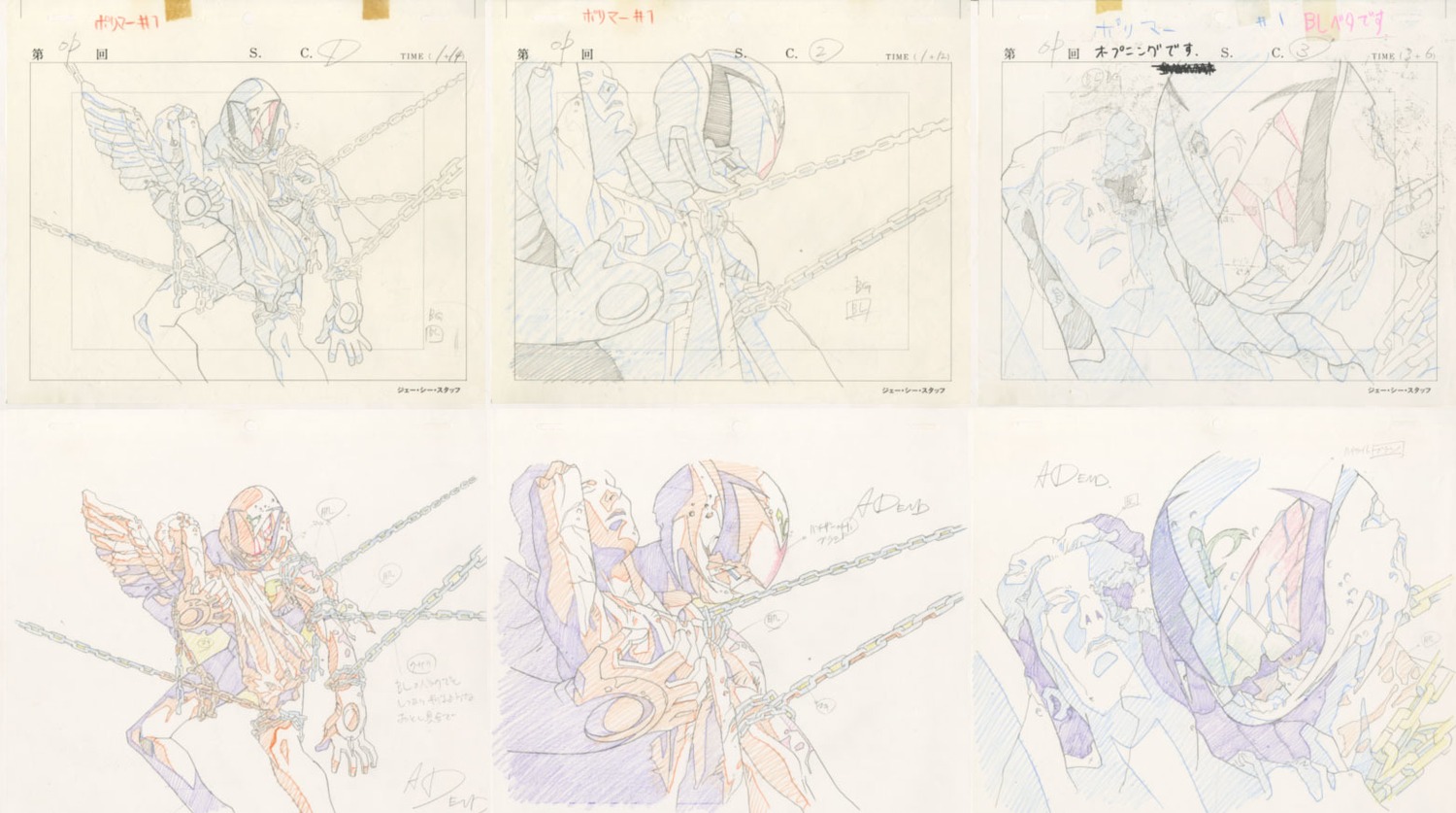 genga, hurricane_polymar_series, layout, masahiro_ando, production_materials, shin_hurricane_polymar
