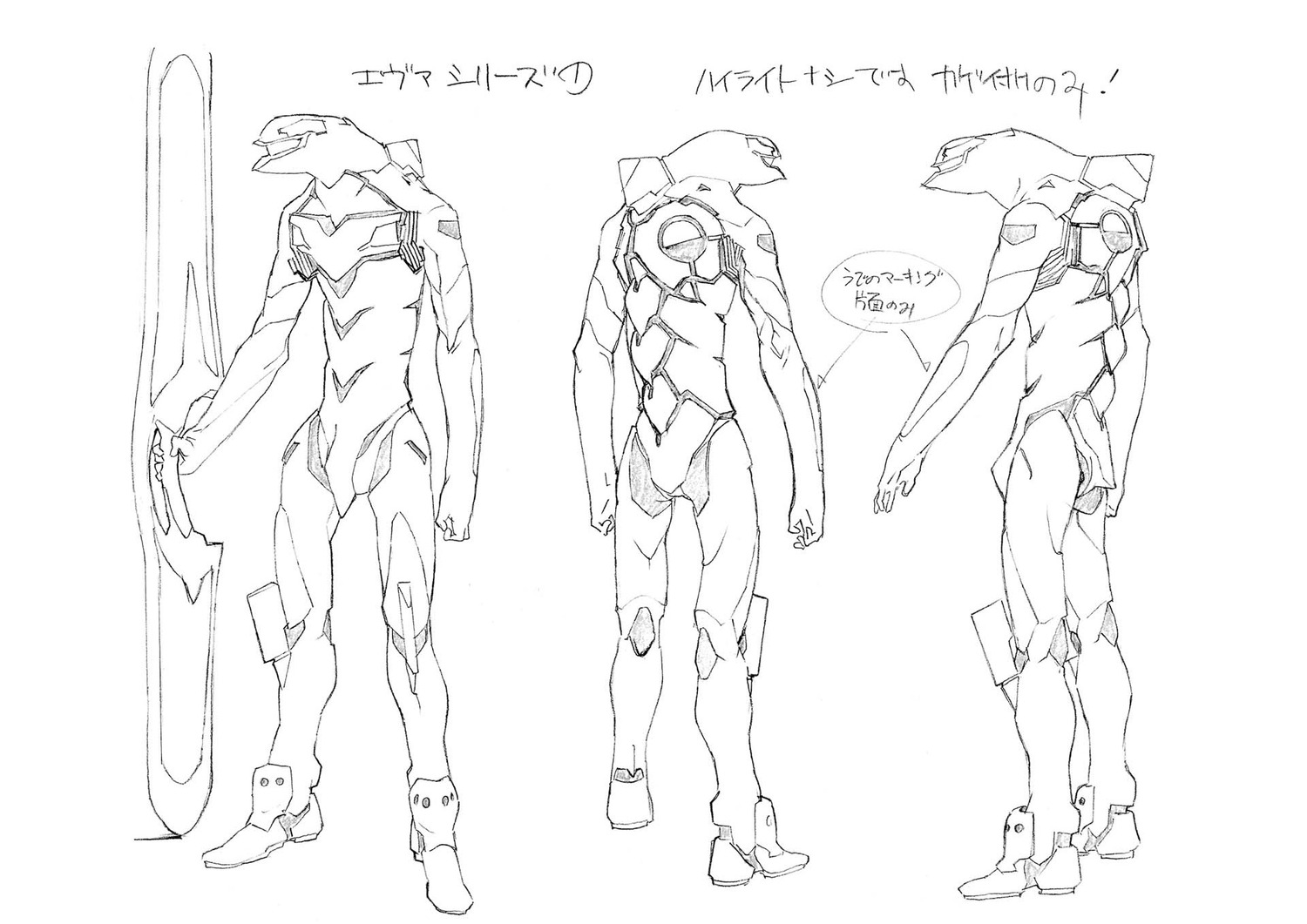 mecha, mechanical_design, neon_genesis_evangelion_series, production_materials, settei, takeshi_honda, the_end_of_evangelion