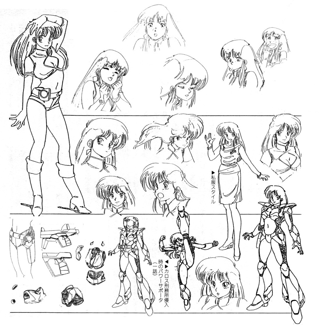 character_design, dirty_pair, dirty_pair_ova, production_materials, settei, tsukasa_dokite