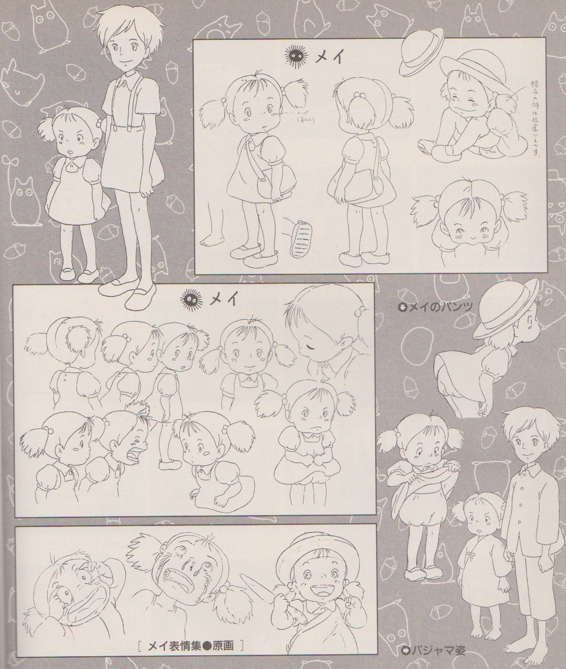character_design, my_neighbor_totoro, production_materials, settei, yoshiharu_sato