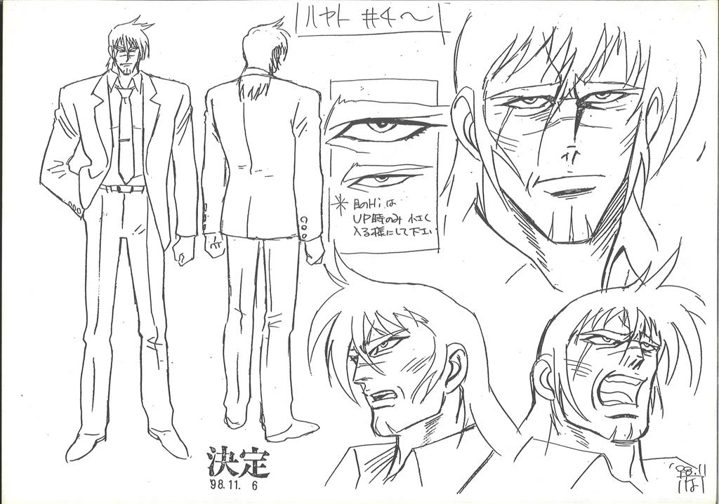 character_design, getter_robo_armageddon, getter_robo_series, kenji_hayama, production_materials, settei