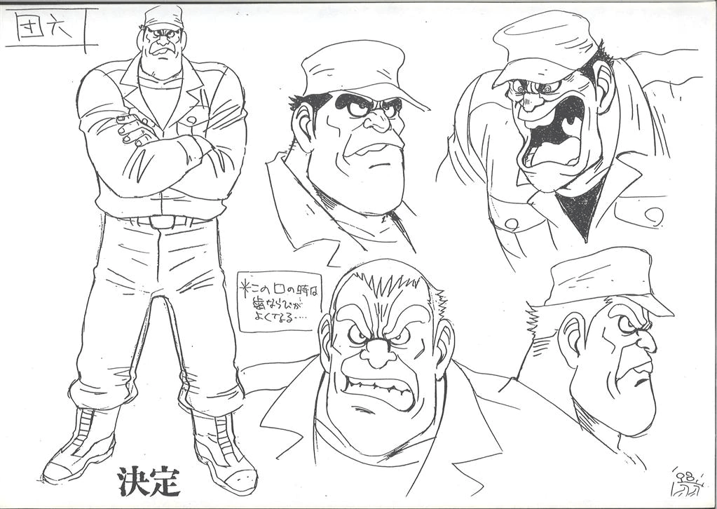 character_design, getter_robo_armageddon, getter_robo_series, kenji_hayama, production_materials, settei