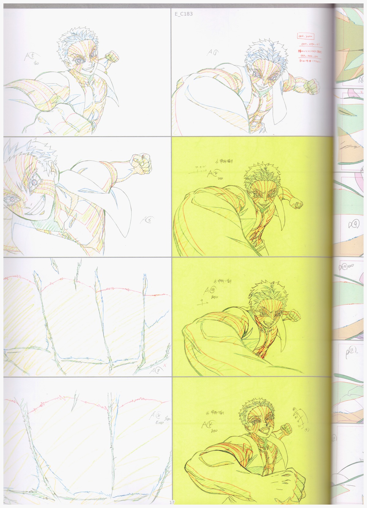 genga, kimetsu_no_yaiba_mugen_train, kimetsu_no_yaiba_series, masayuki_kunihiro, presumed, production_materials