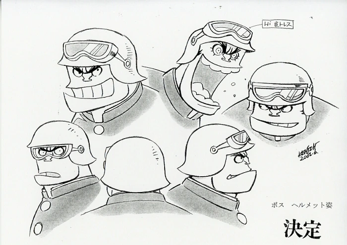 character_design, kenji_hayama, mazinger_series, mazinkaiser, production_materials, settei