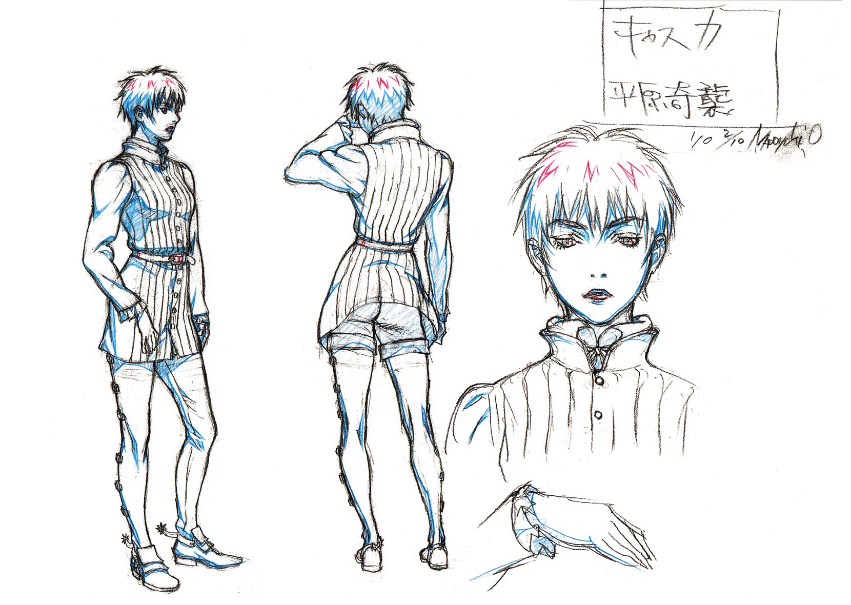 berserk, berserk:_the_golden_age_arc, character_design, naoyuki_onda, production_materials, settei