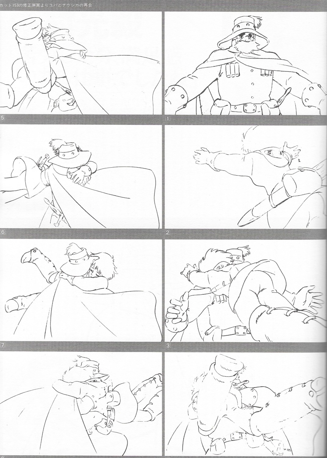 genga, ikkou_kobayashi, nausicaä_of_the_valley_of_the_wind, production_materials