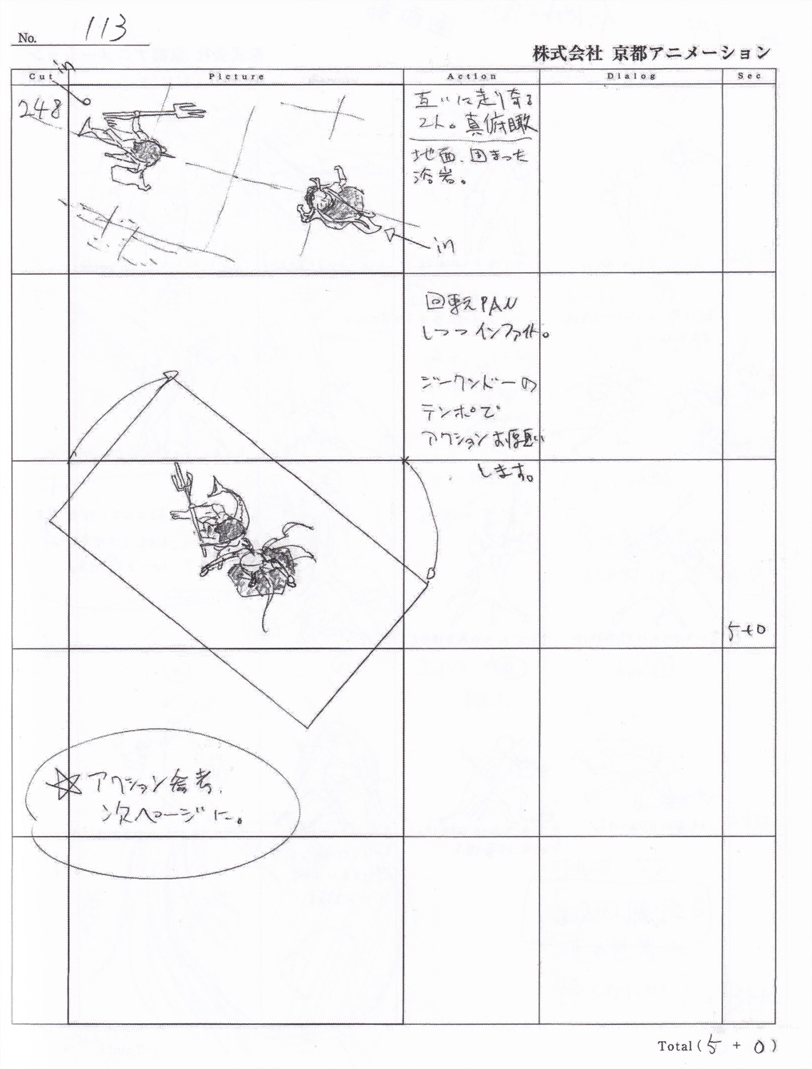 kobayashi-san_chi_no_maid_dragon_s, kobayashi-san_chi_no_maid_dragon_series, minoru_ota, production_materials, storyboard