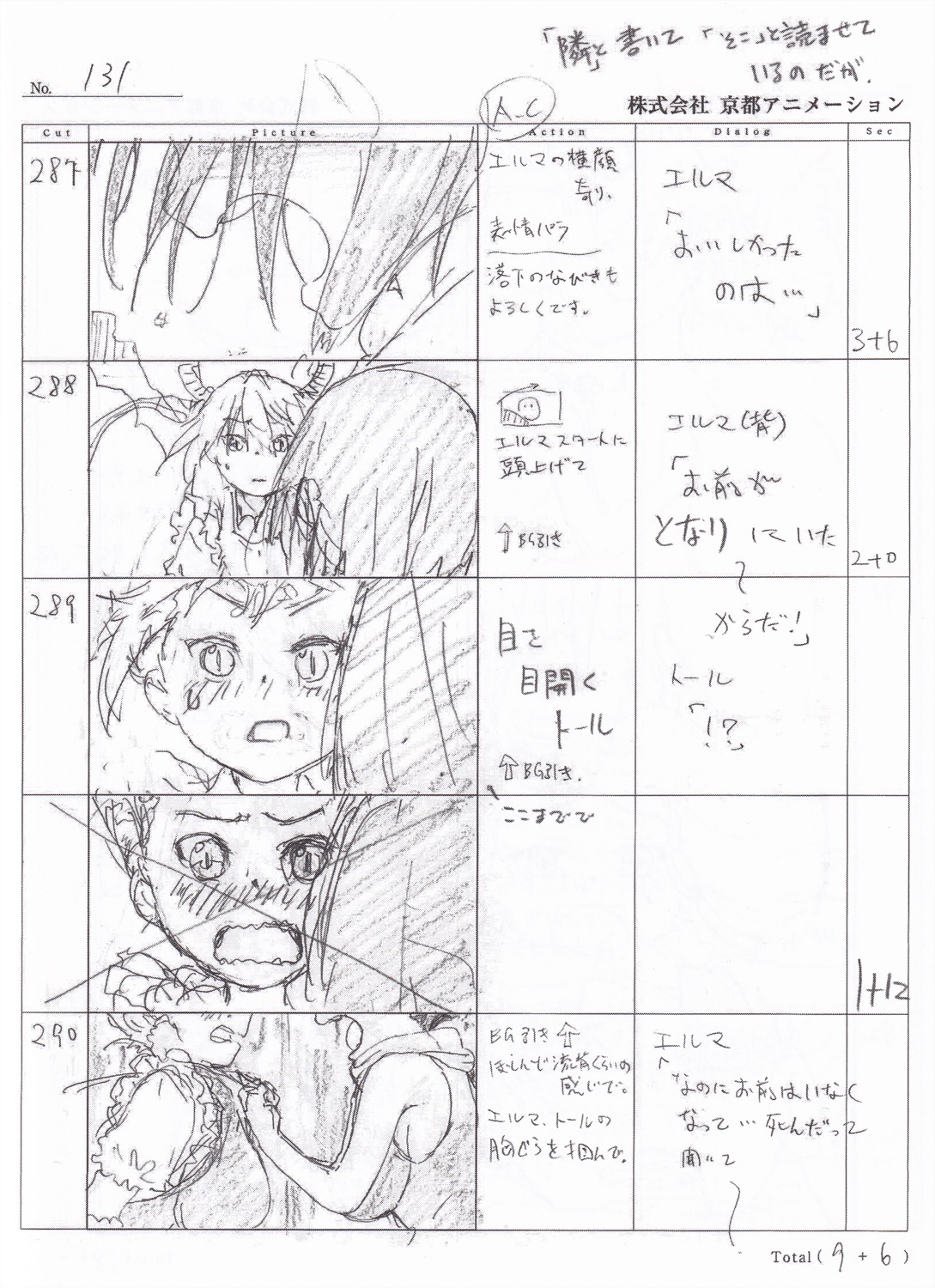 kobayashi-san_chi_no_maid_dragon_s, kobayashi-san_chi_no_maid_dragon_series, minoru_ota, production_materials, storyboard