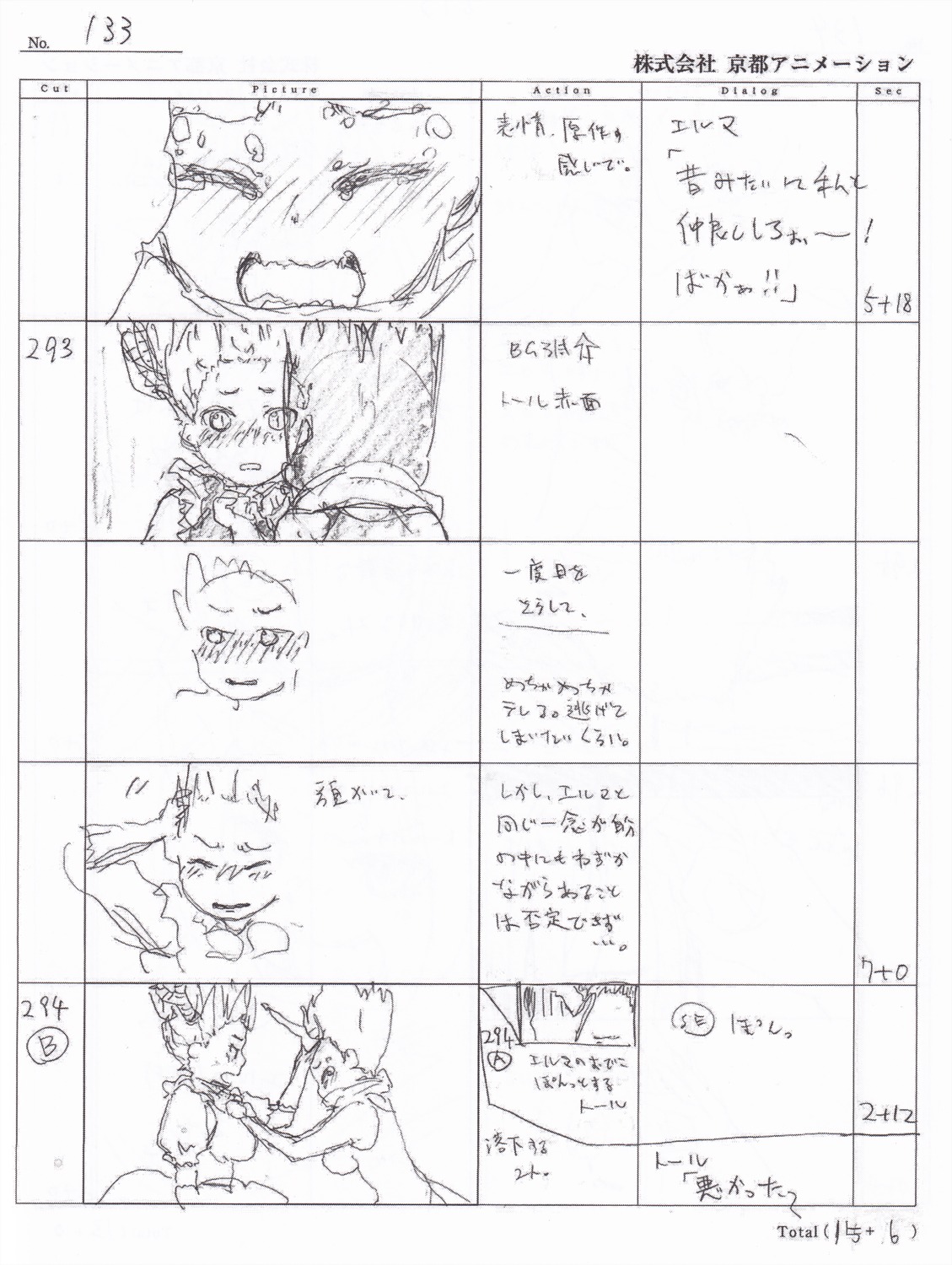 kobayashi-san_chi_no_maid_dragon_s, kobayashi-san_chi_no_maid_dragon_series, minoru_ota, production_materials, storyboard
