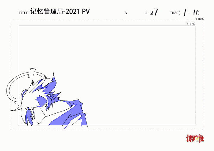 animated, eastern, effects, fabric, false_memory, genga, hair, production_materials