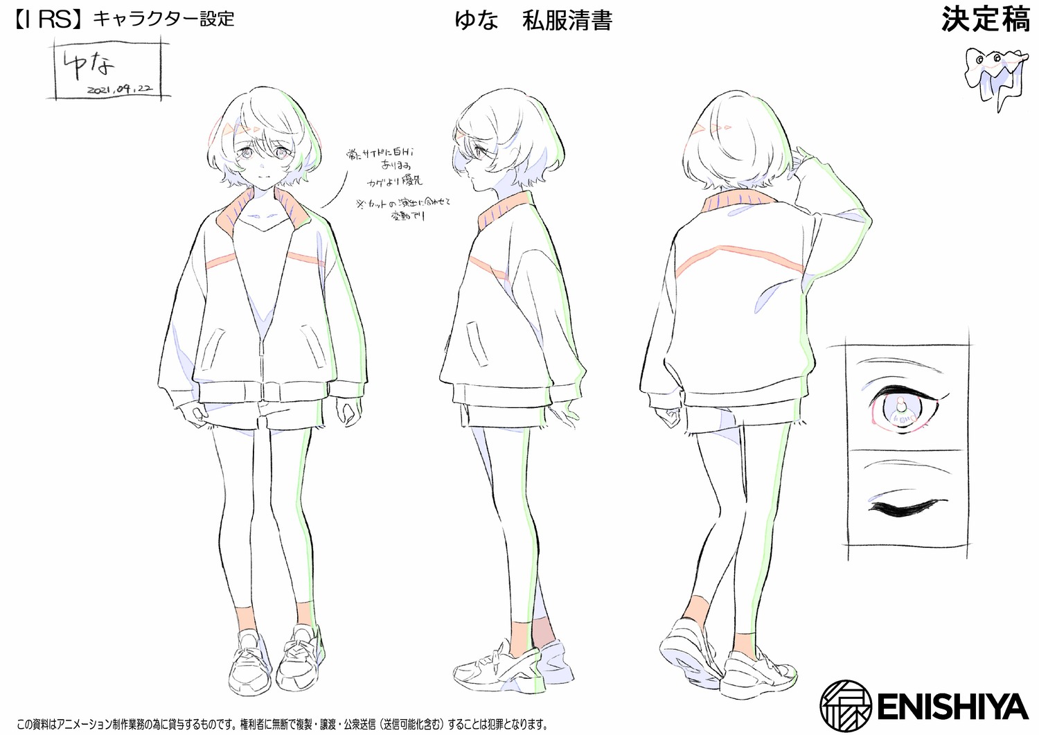 character_design, massara, mayumi_nakamura, production_materials, settei