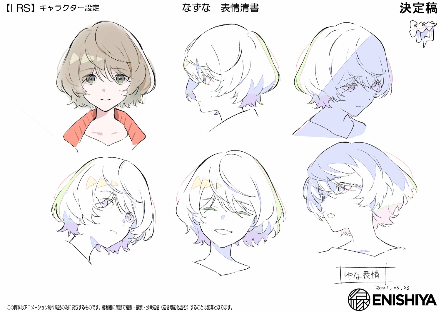 character_design, massara, mayumi_nakamura, production_materials, settei