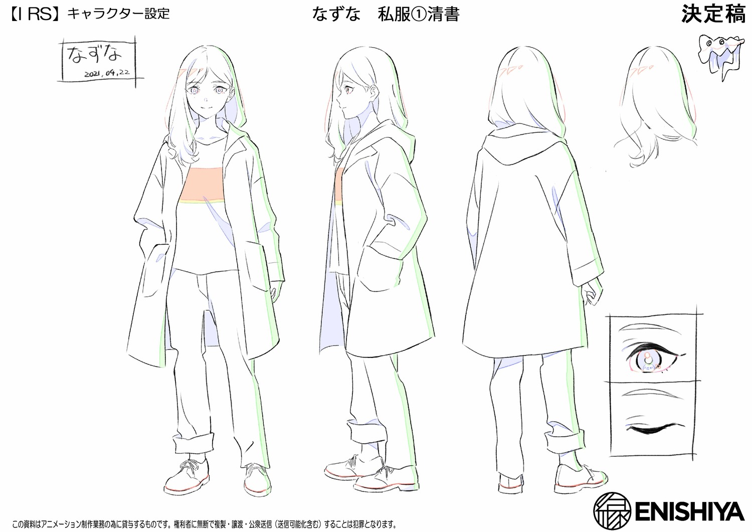 character_design, massara, mayumi_nakamura, production_materials, settei