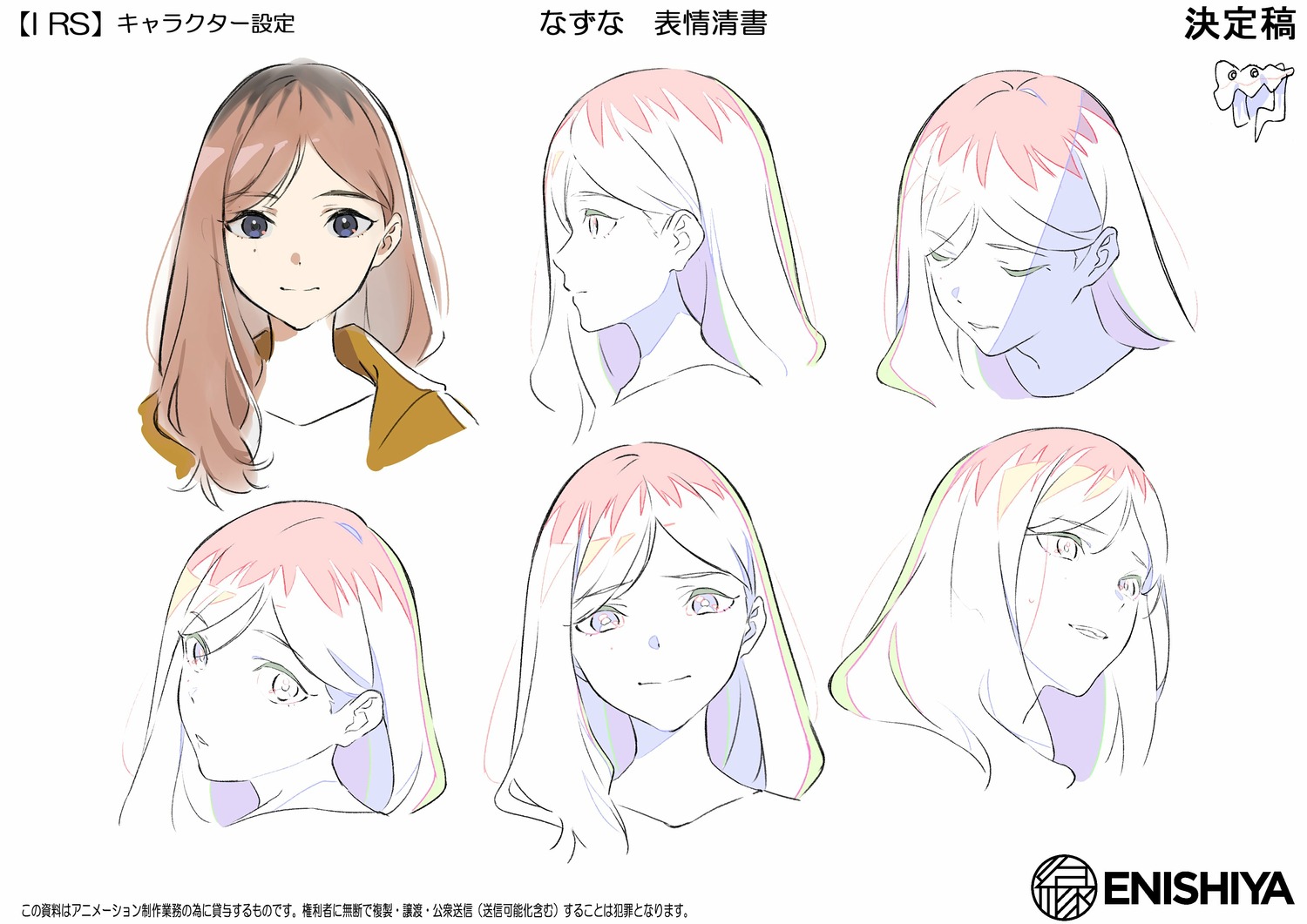 character_design, massara, mayumi_nakamura, production_materials, settei