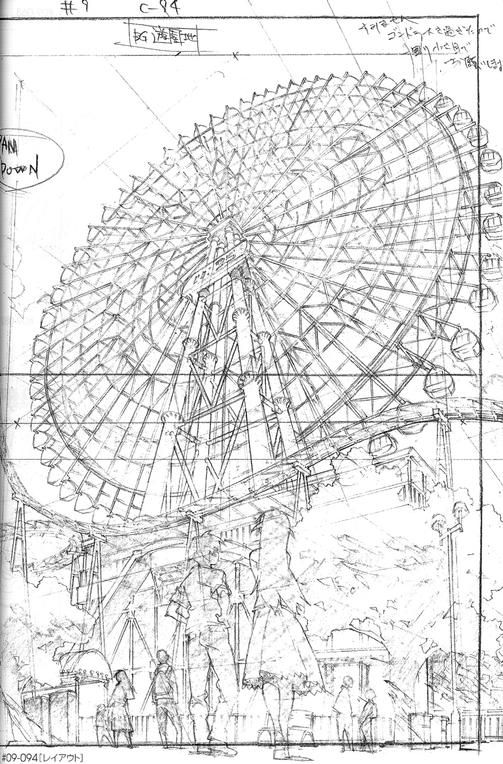 background_design, layout, mahoromatic, mahoromatic_series, production_materials, settei, yoh_yoshinari