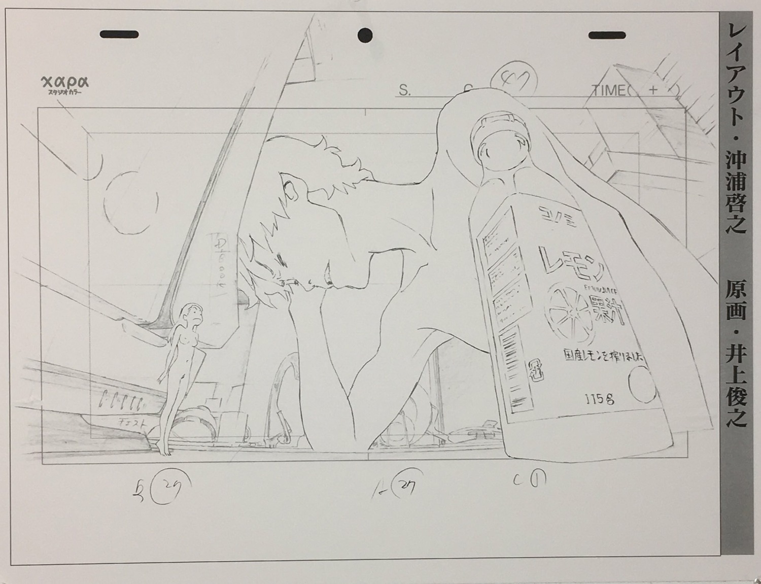 animator_expo, genga, hiroyuki_okiura, layout, nishi-ogikubo, production_materials, toshiyuki_inoue