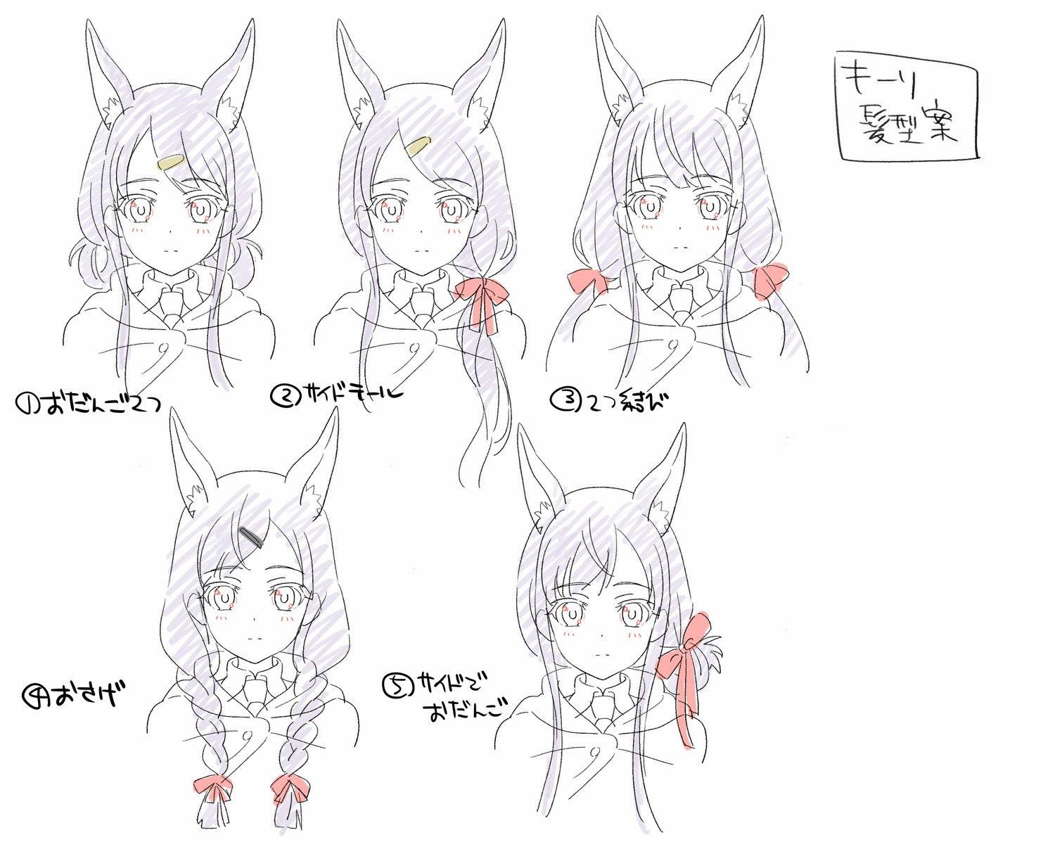 character_design, mai_watanabe, princess_connect_re:dive, princess_connect_re:dive_season_2, princess_connect_re:dive_tv, production_materials, settei