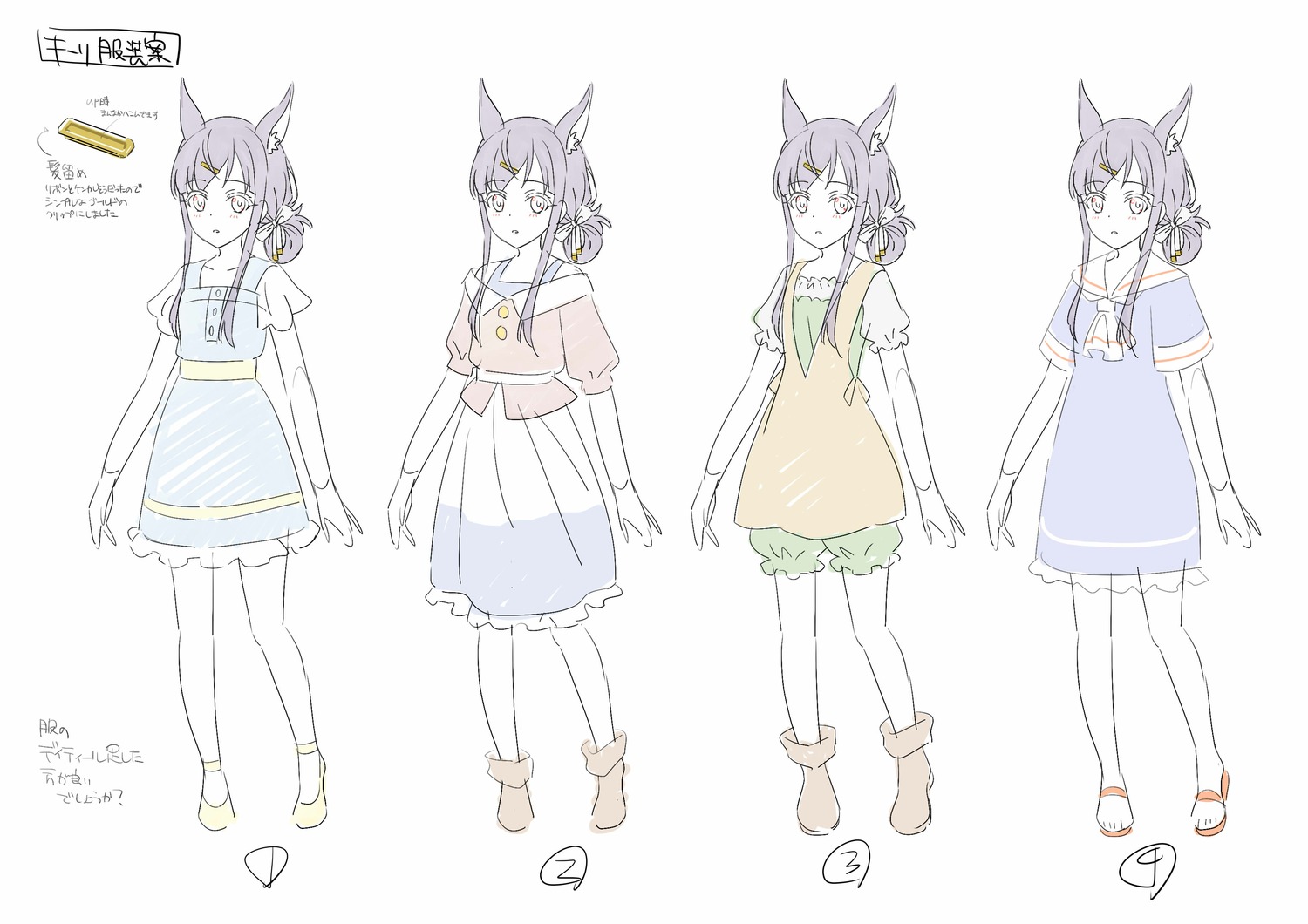 character_design, mai_watanabe, princess_connect_re:dive, princess_connect_re:dive_season_2, princess_connect_re:dive_tv, production_materials, settei