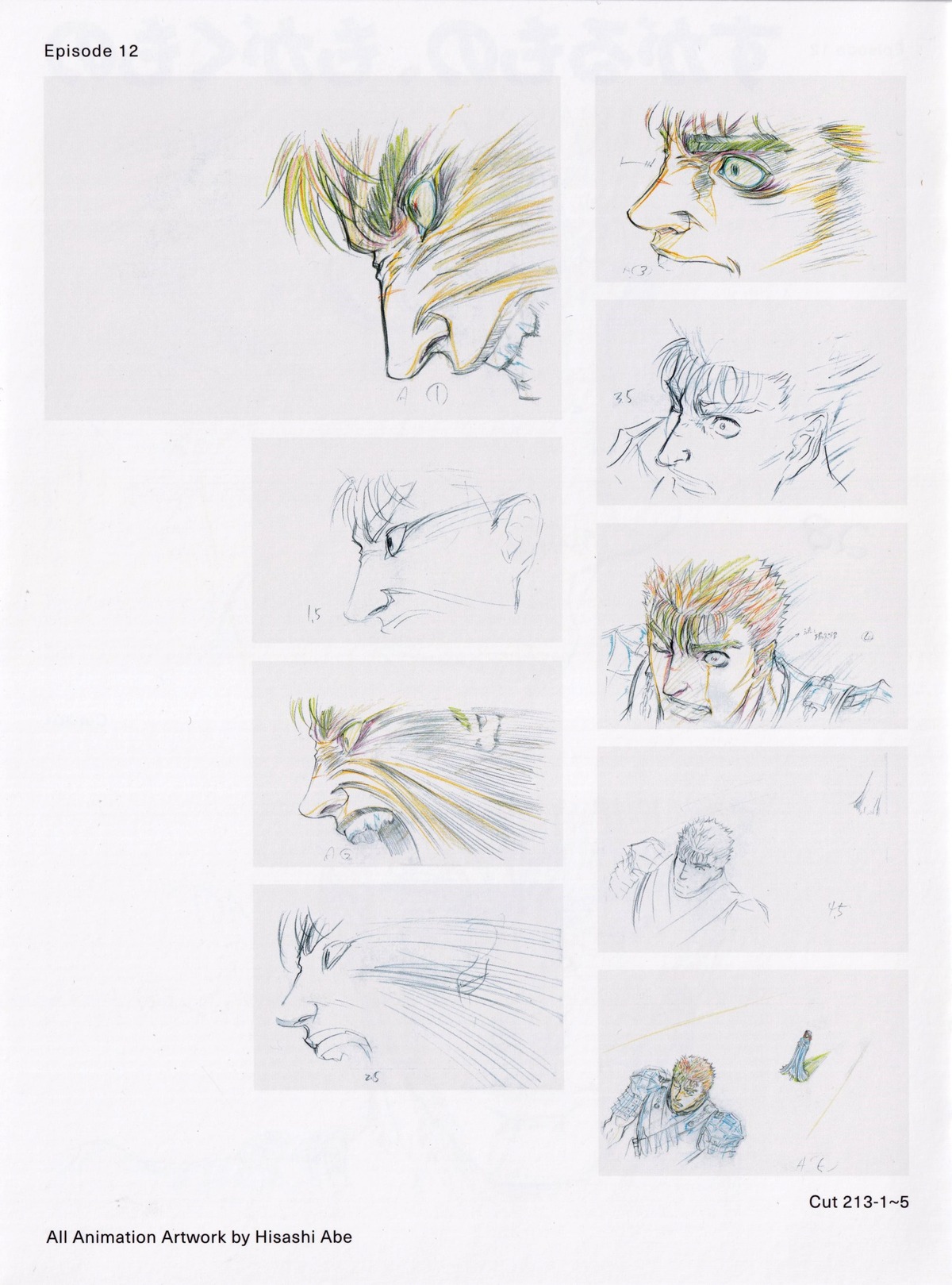 berserk, berserk_(2016), genga, hisashi_abe, production_materials