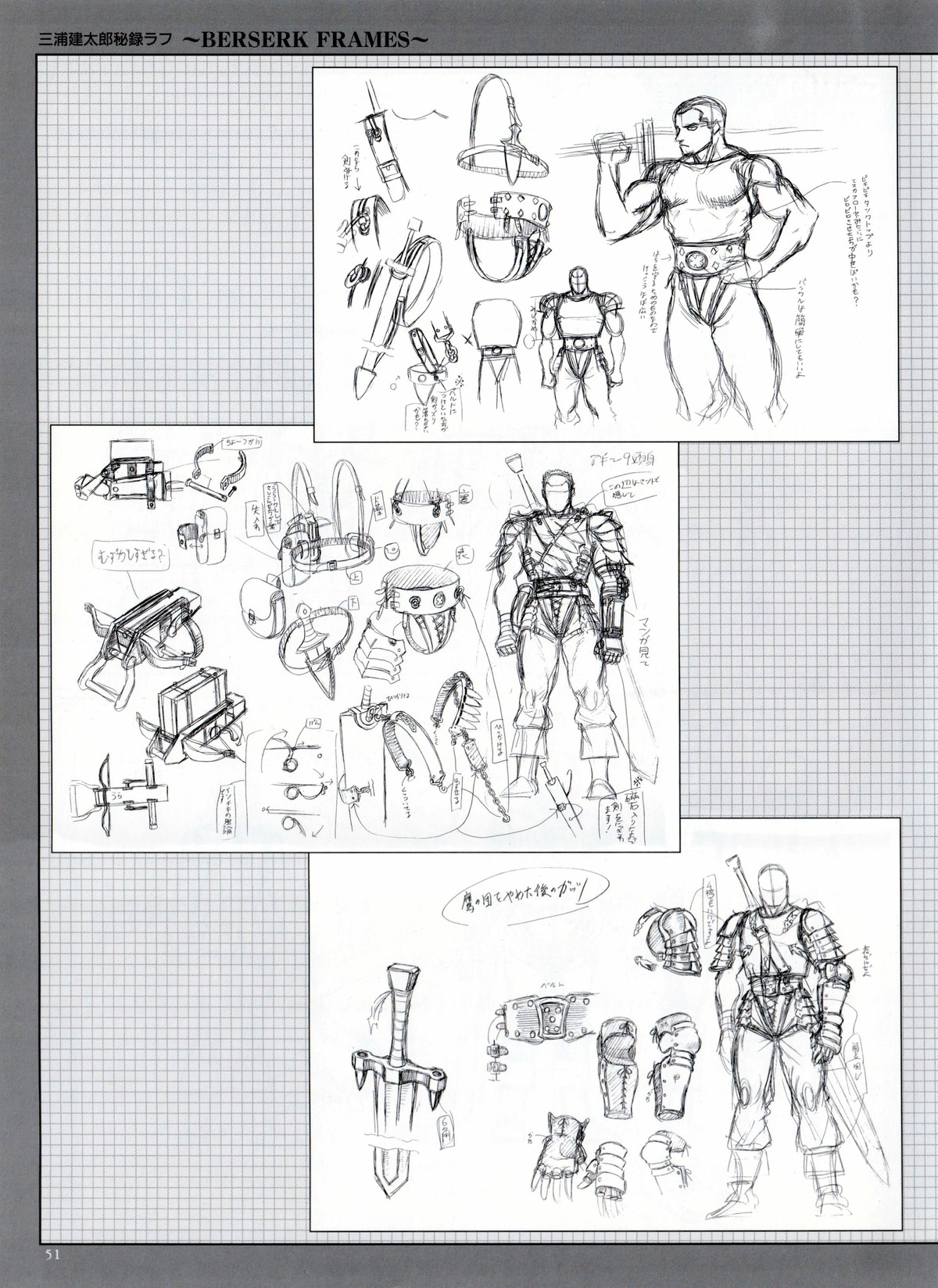 berserk, berserk_(1997), character_design, kentaro_miura, production_materials, settei
