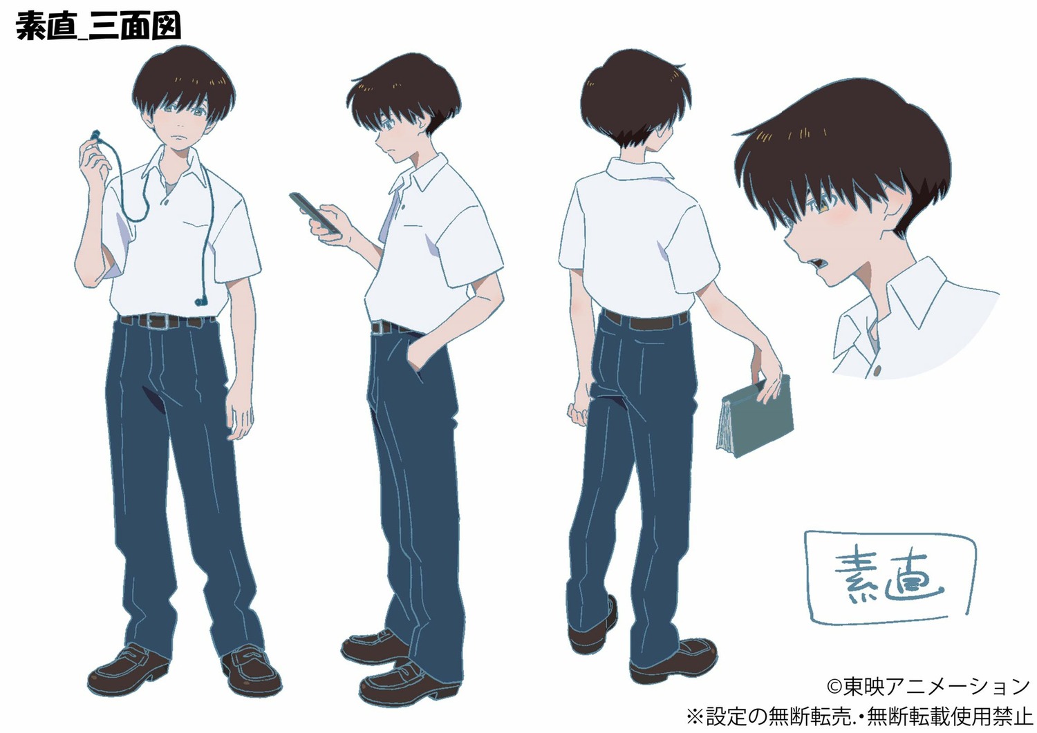character_design, jurassic, presumed, production_materials, settei, takumi_yamamoto