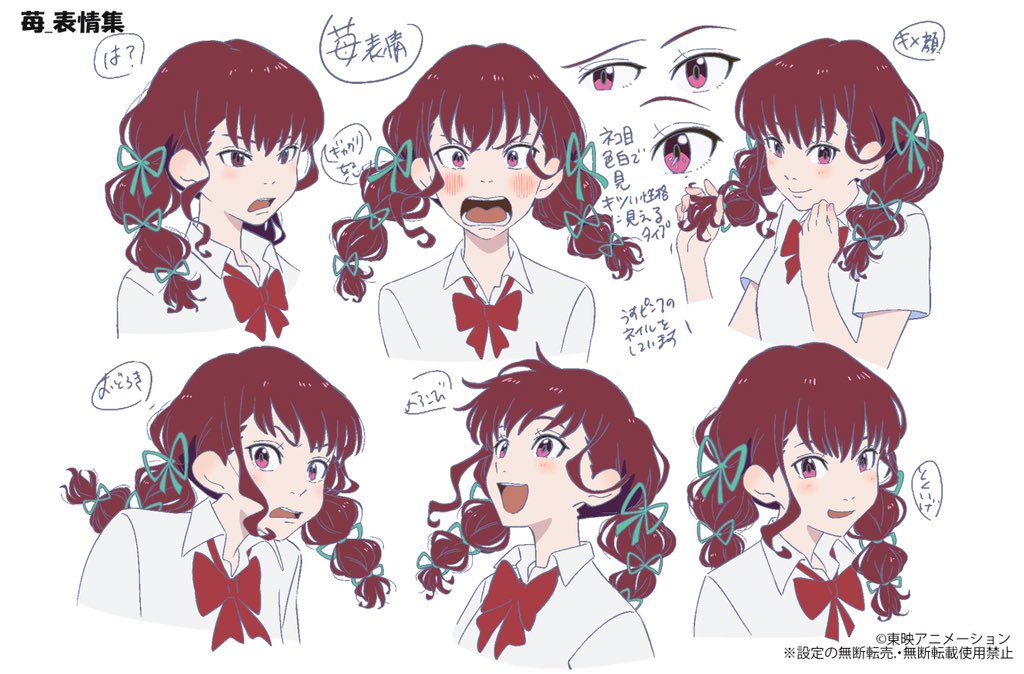 character_design, jurassic, presumed, production_materials, settei, takumi_yamamoto