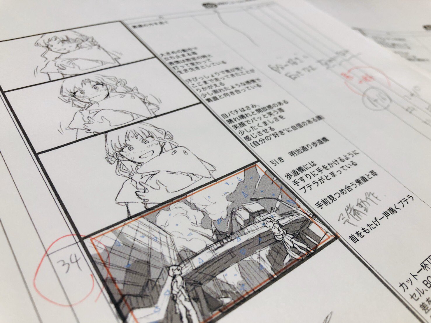 jurassic, megumi_ishitani, production_materials, storyboard