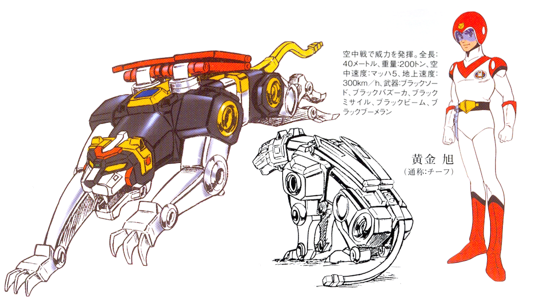 character_design, hyakujuu-ou_golion, illustration, kazuo_nakamura, mecha, mechanical_design, production_materials, settei