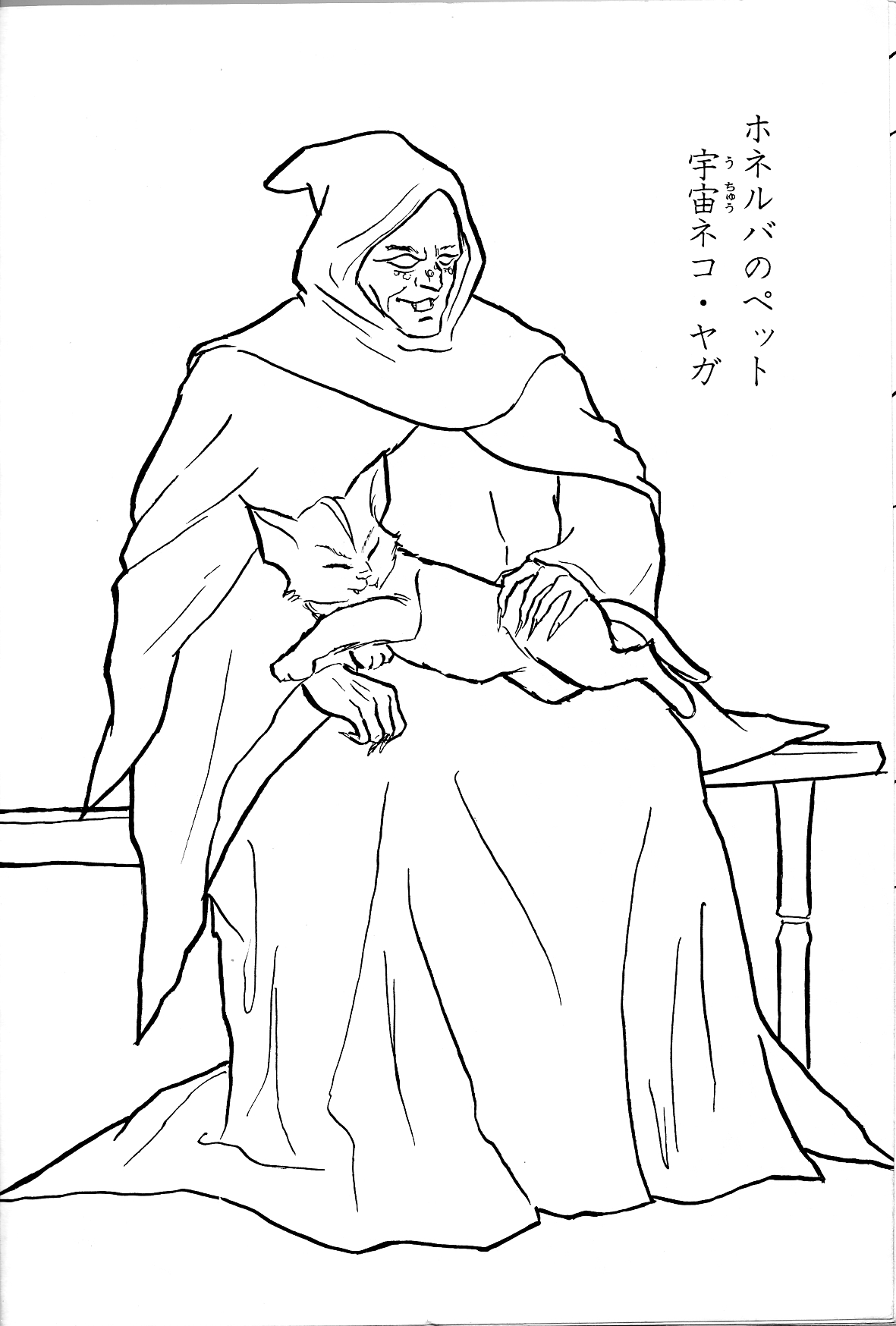 character_design, concept_art, hyakujuu-ou_golion, kazuo_nakamura, production_materials, settei